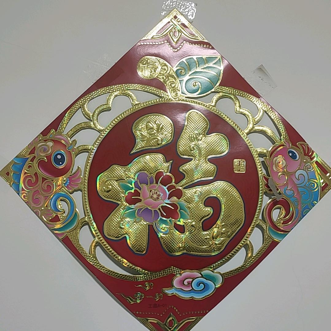 飞龙在天