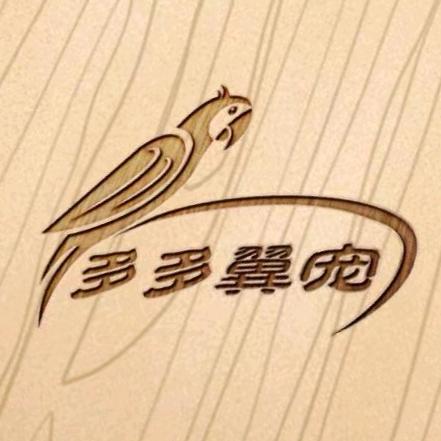 多多翼宠3
