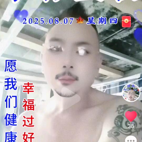 空挡哥