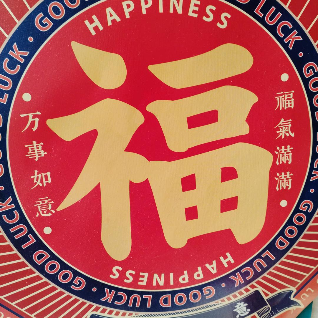 想念老家齐齐哈尔