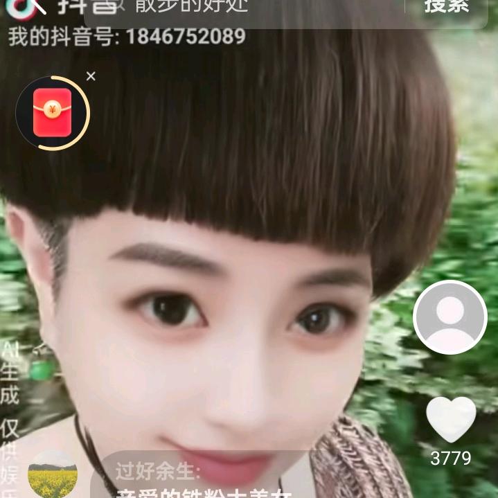 一米阳光🐍