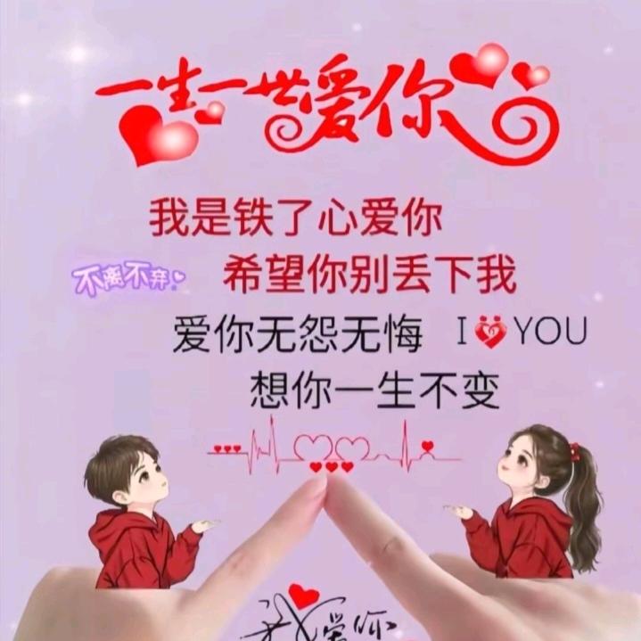 🌹琳不弃～旭不离🌹