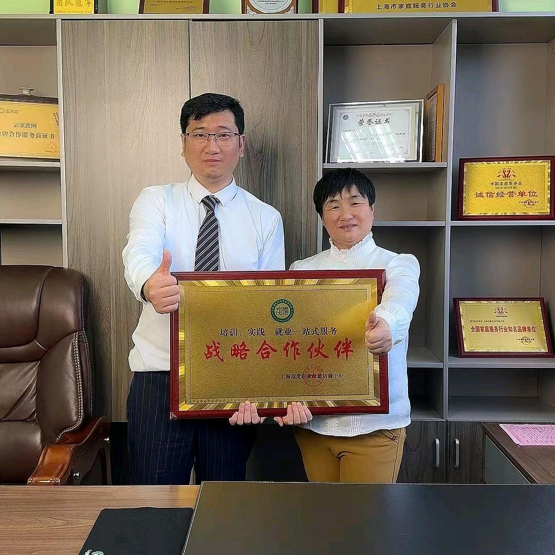 和大白一起做家政