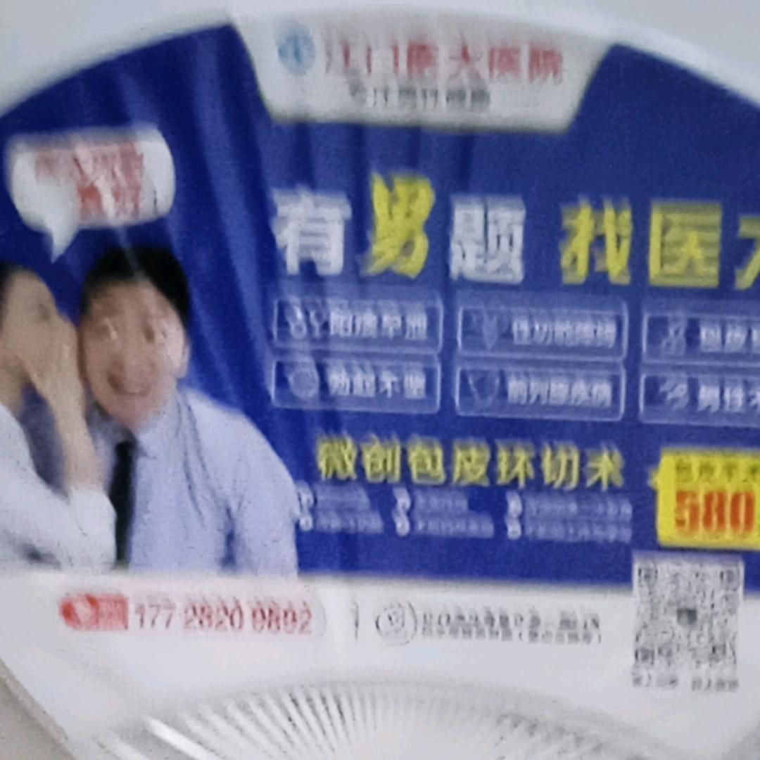 许个愿@