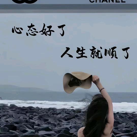 静姐