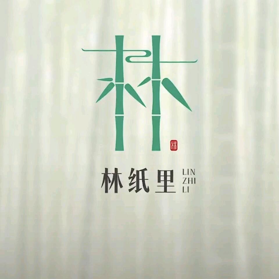 凡人心