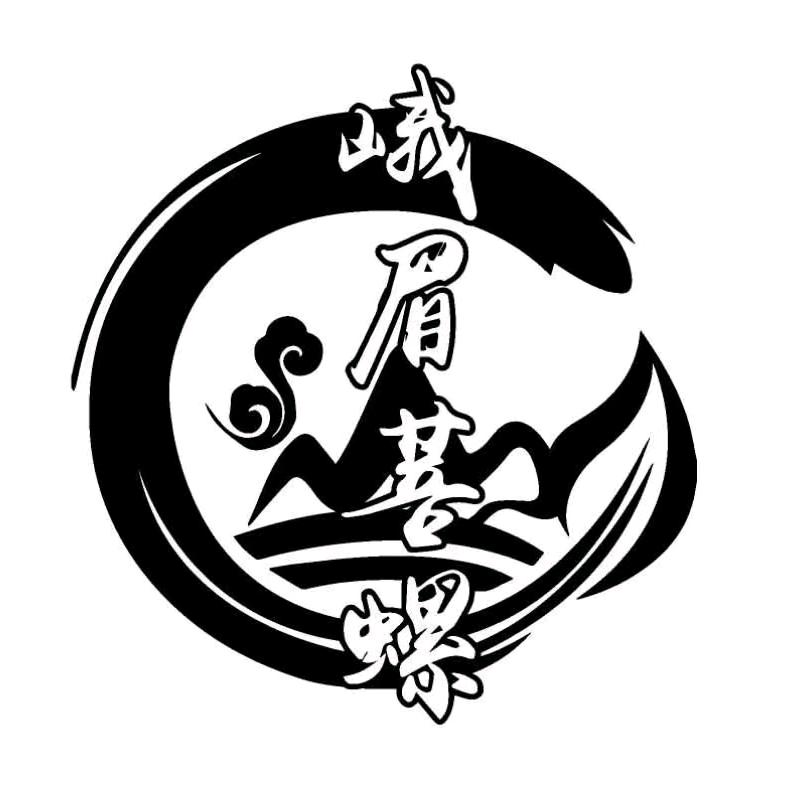 峨眉菩螺