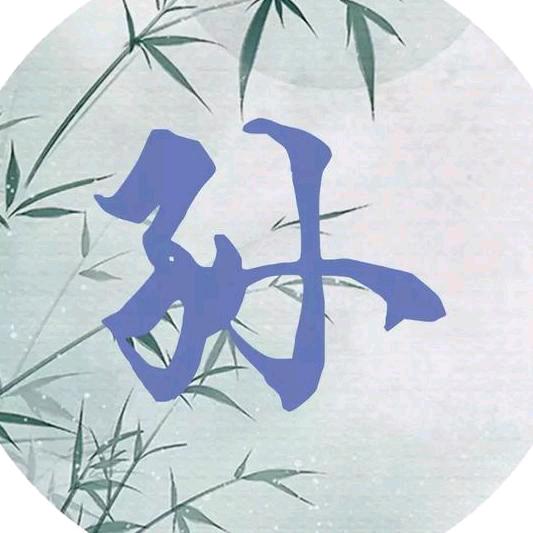 七零后
