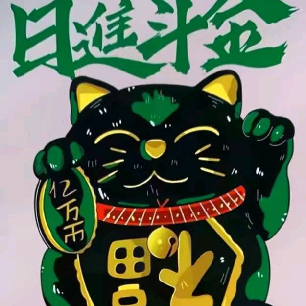 高阳 小件搬运工