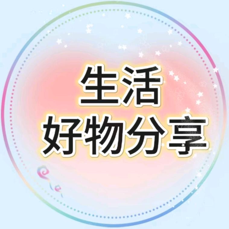 懂生活