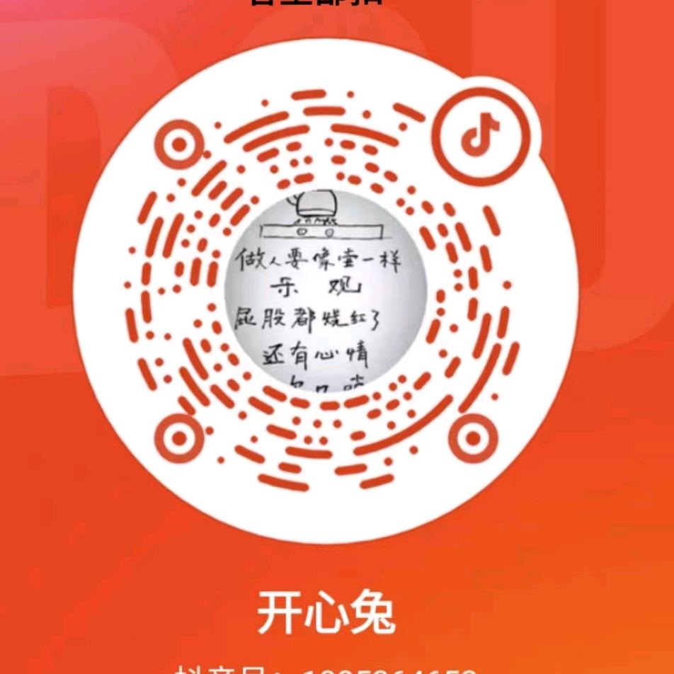 物华天宝人杰地灵