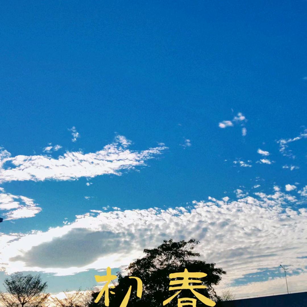 红星照亮山谷