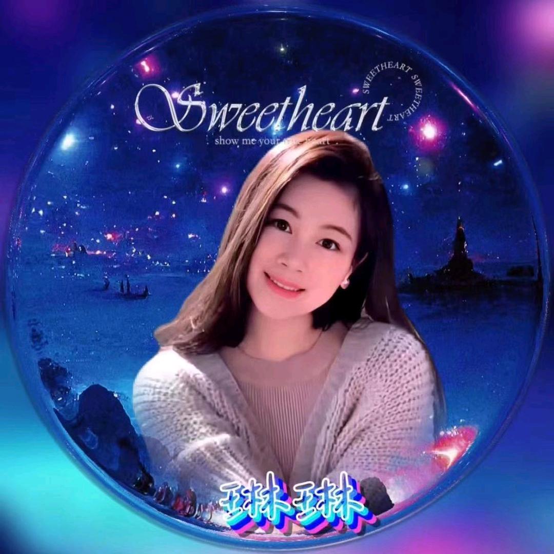 ୧⍤⃝🍒琳琳💞