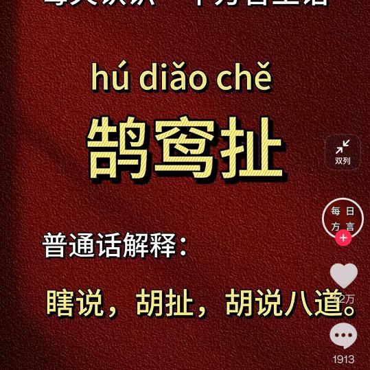 孙大哥哥