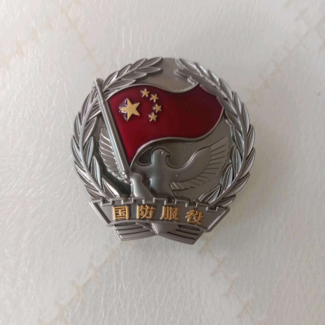 郭