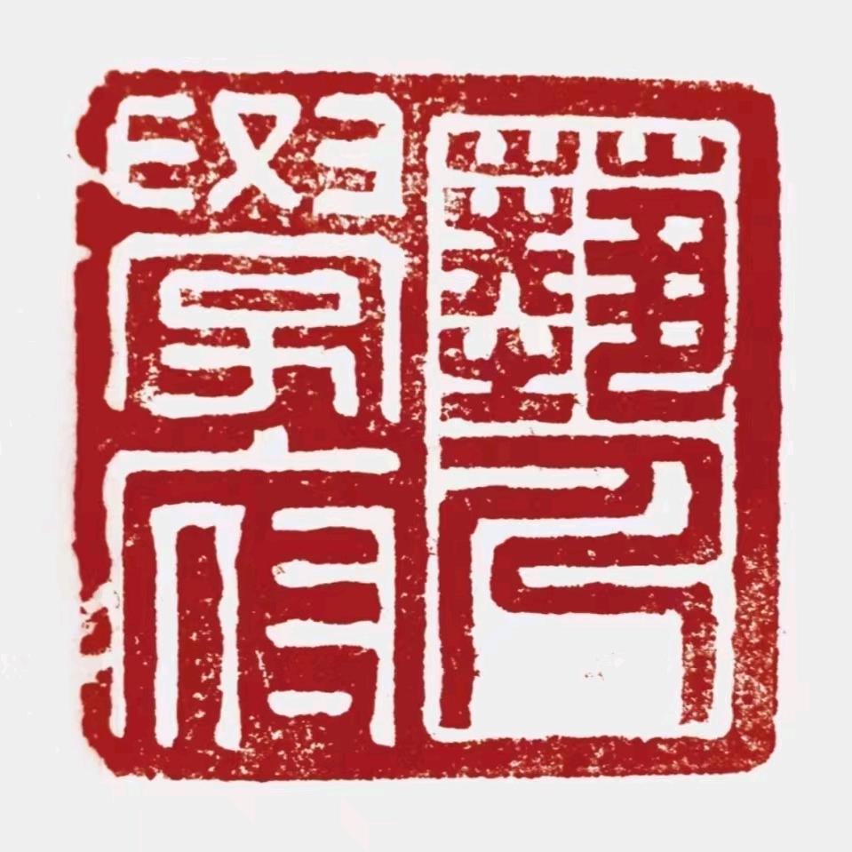 江苏艺人美术专转本