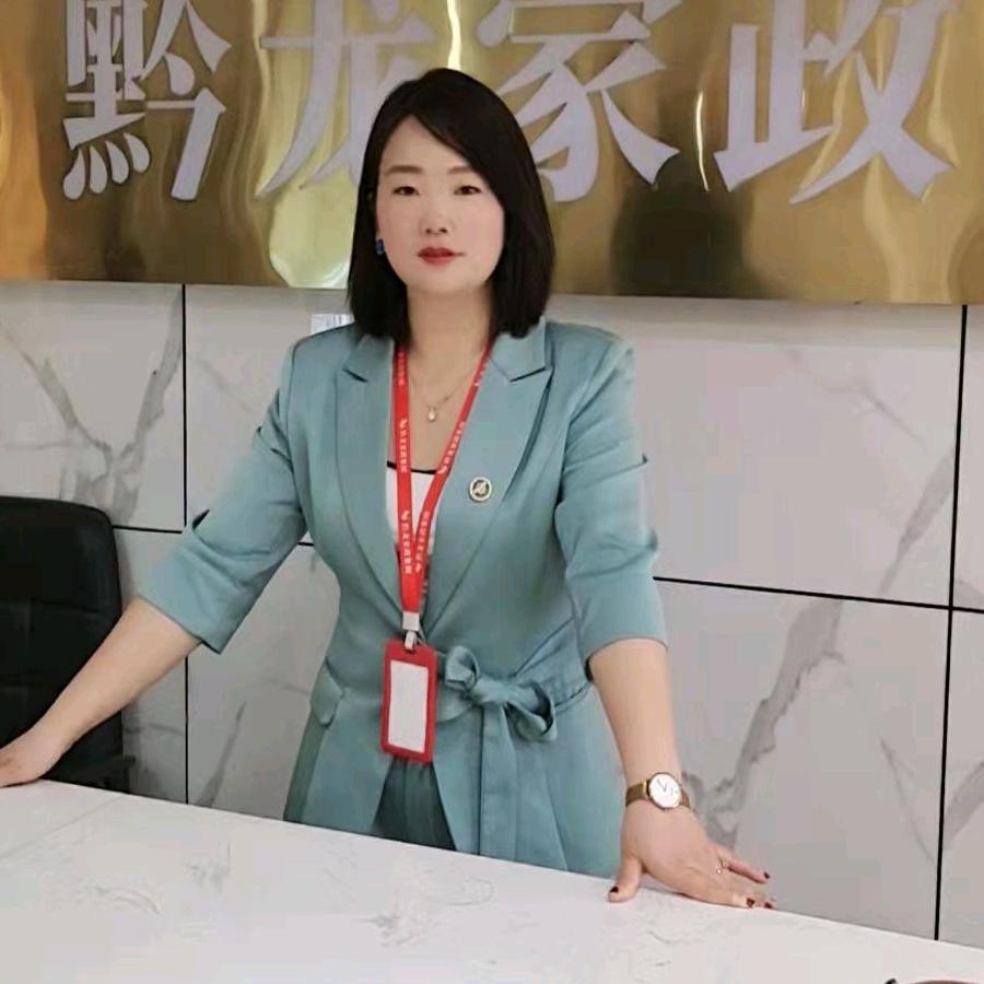 贵州倩姐招聘