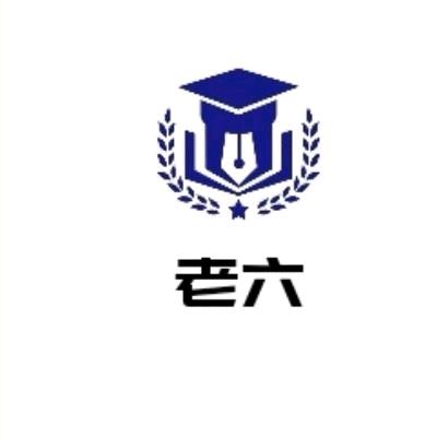 老六网络创业