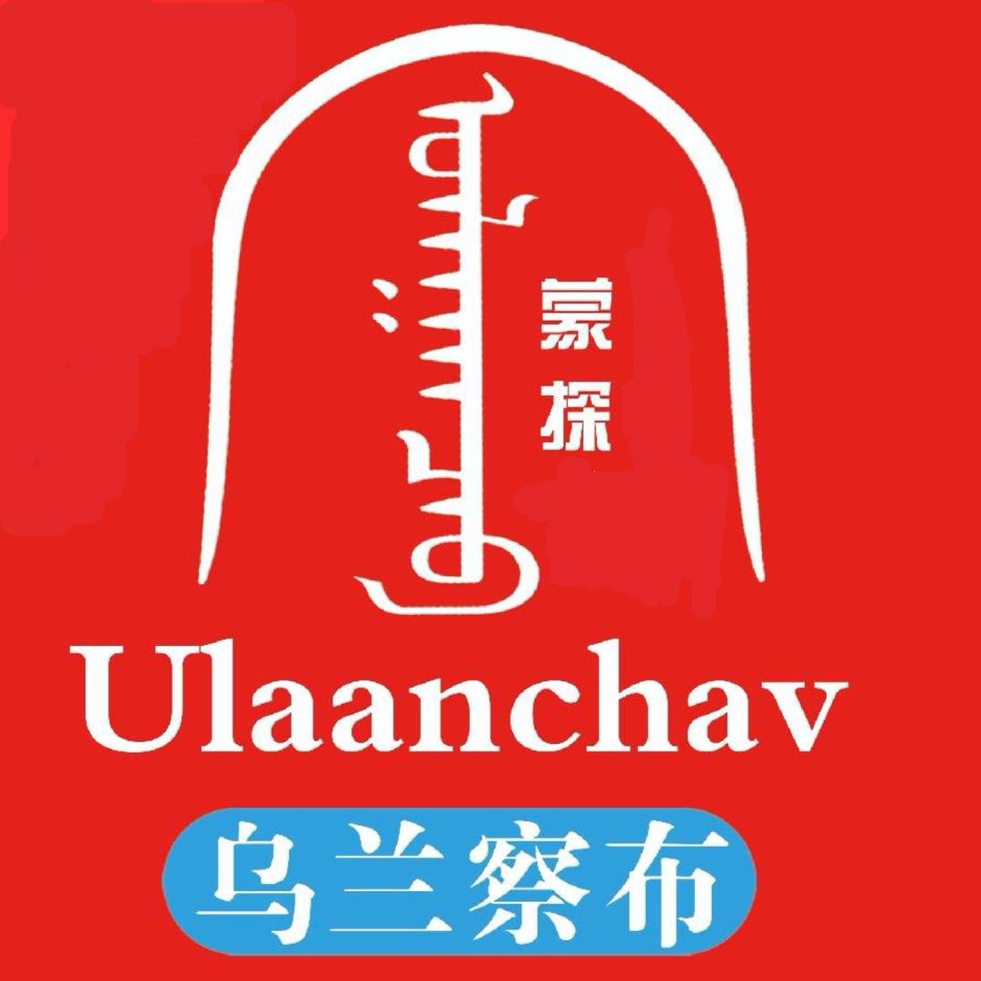蒙探旅行俱乐部