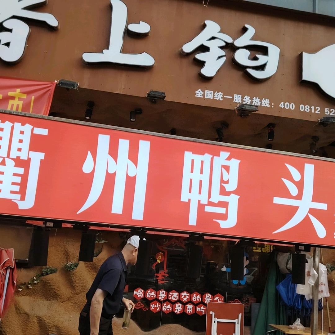 用户6145857824134