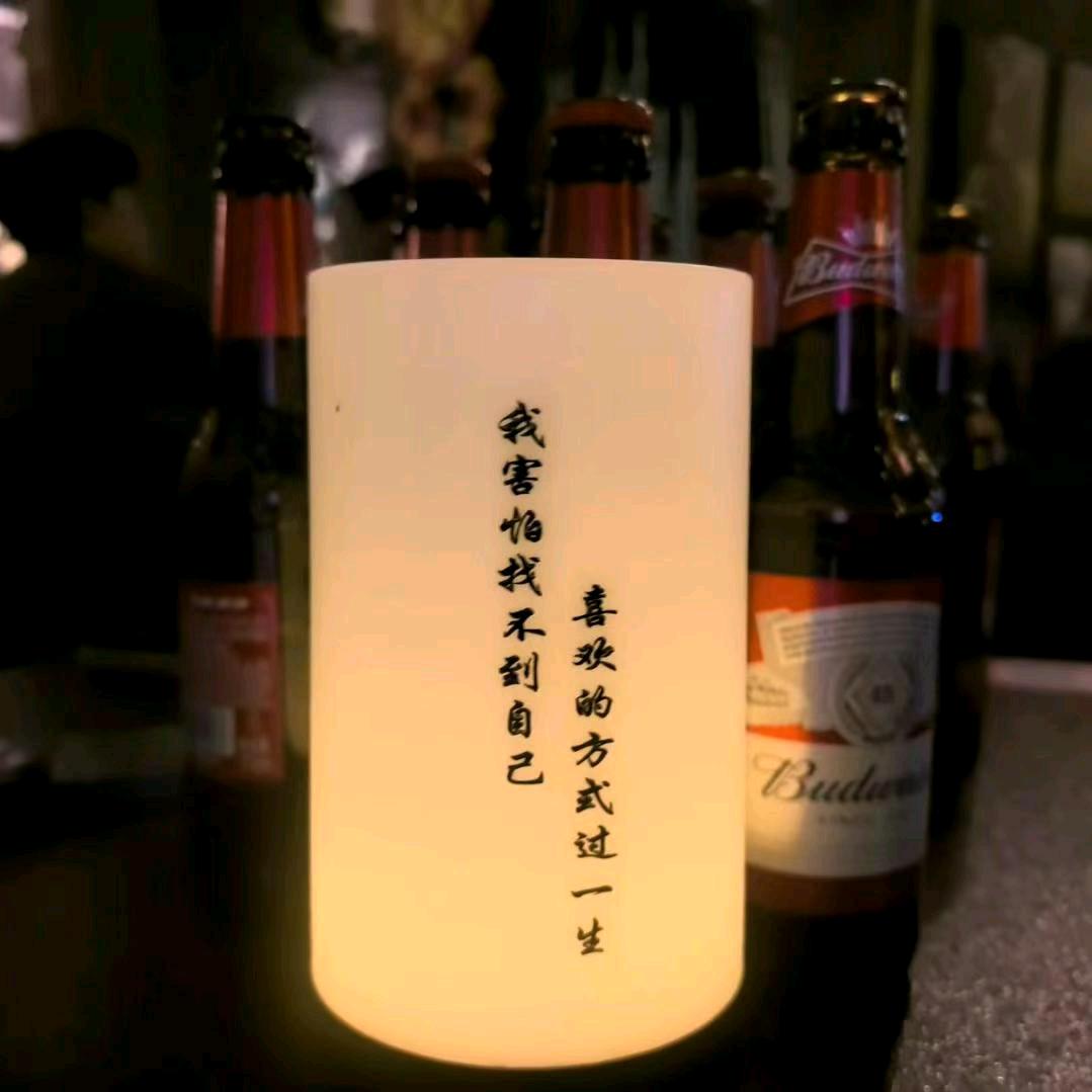 酒醉伤人心