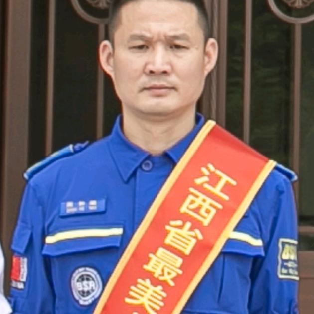 征途