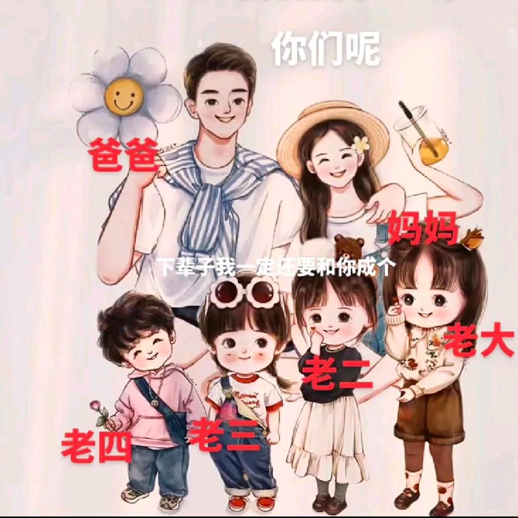 木易小绵羊(好粗鲁)