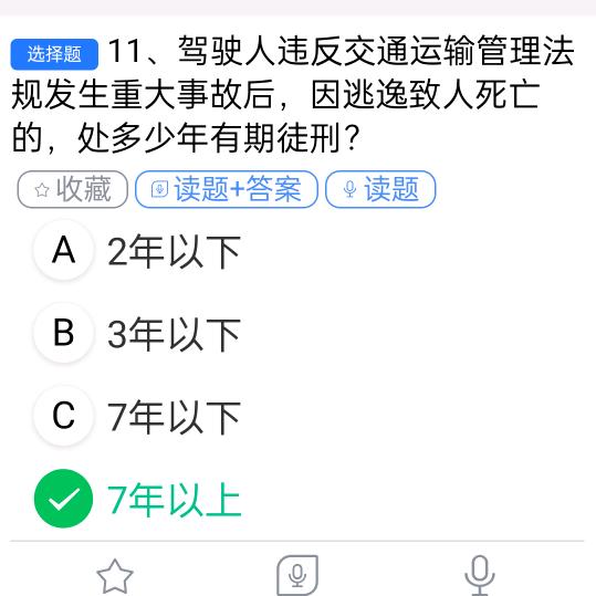 天津塘沽驾校张教练