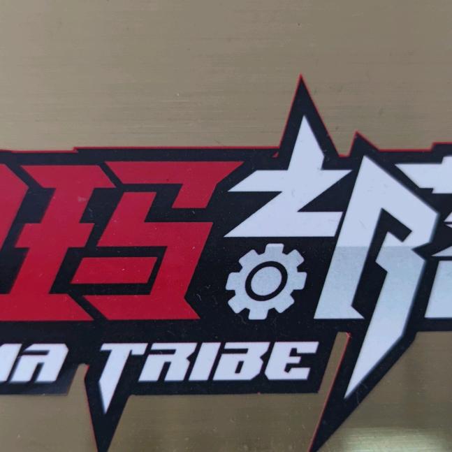 一路打拼