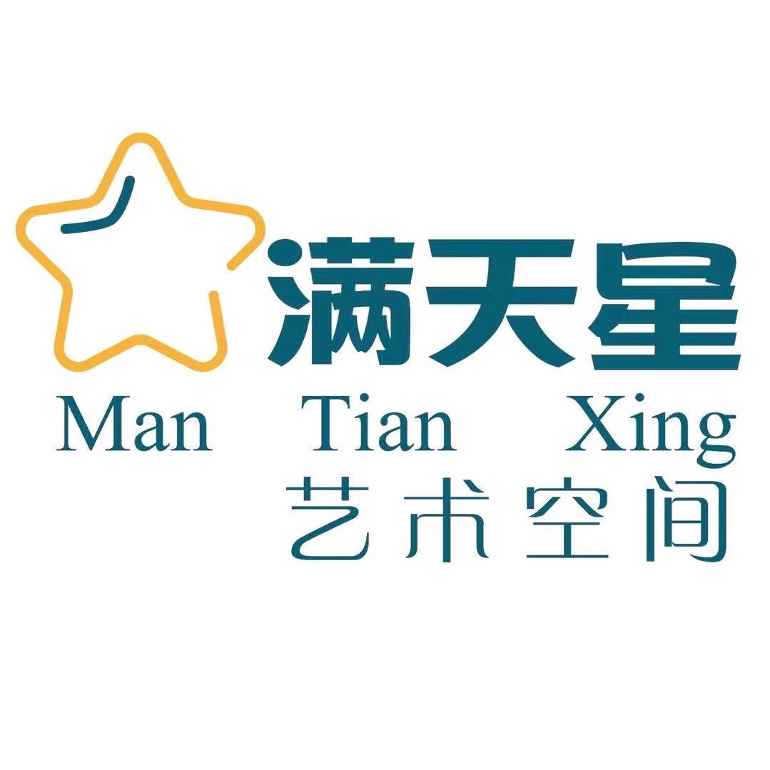满天星艺术空间-开心老师