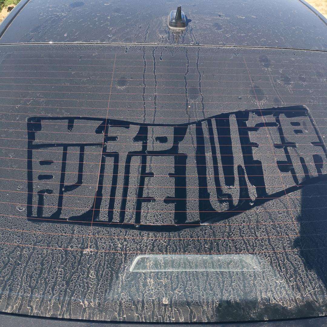 宁