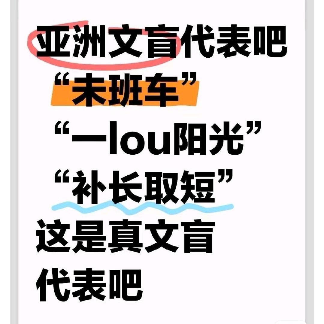 早睡早起头像