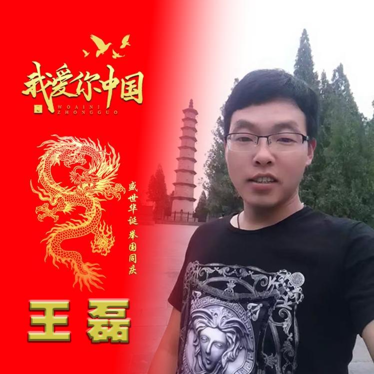 四哥 ⁰⁰⁰¹