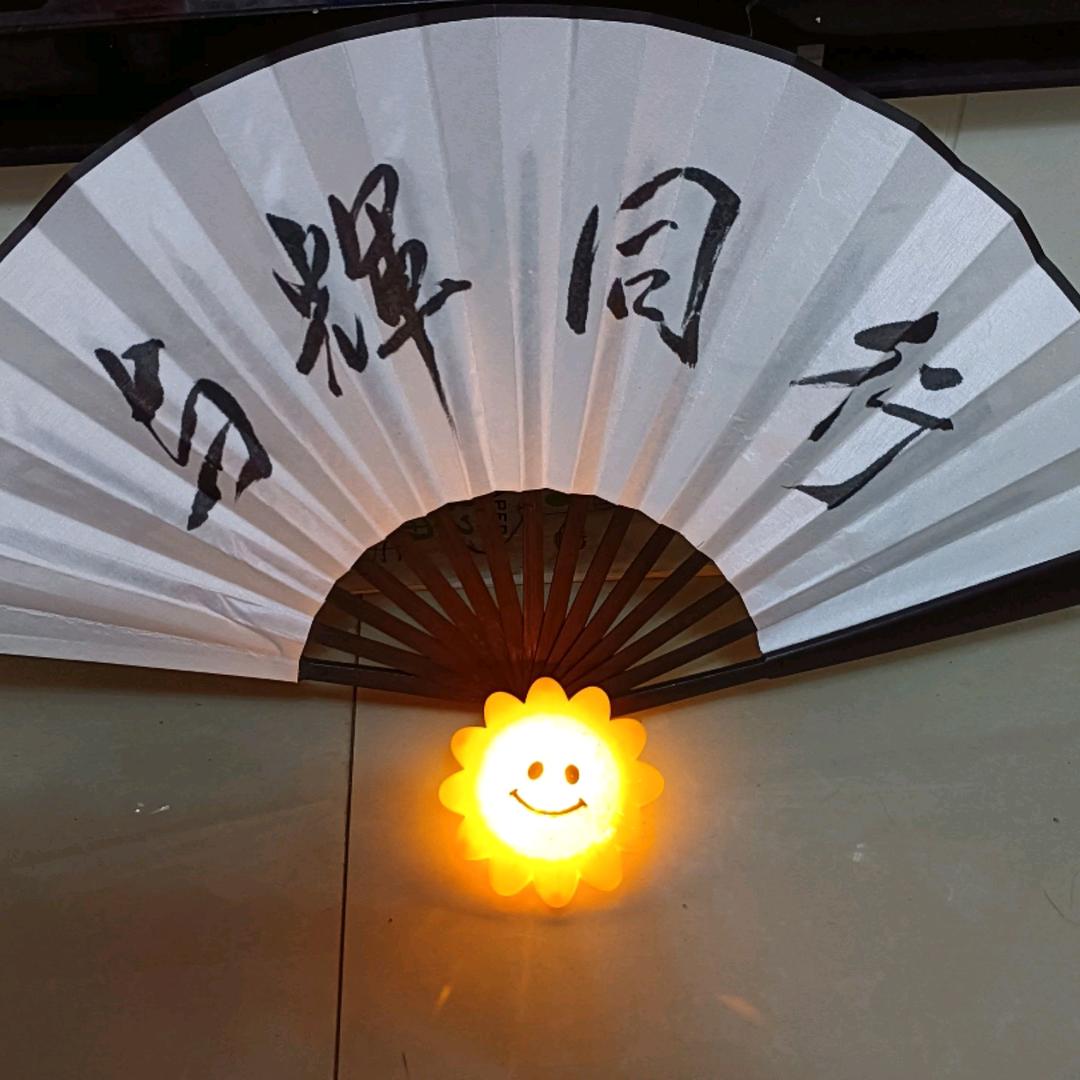 🤟源 缘 圆