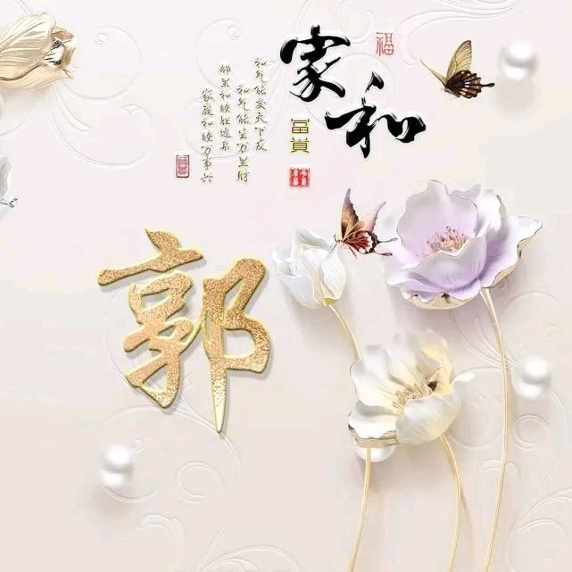 平安之旅@