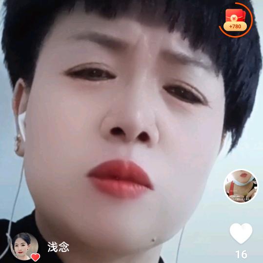 贾