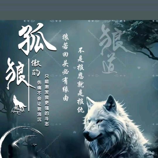 欭惗
