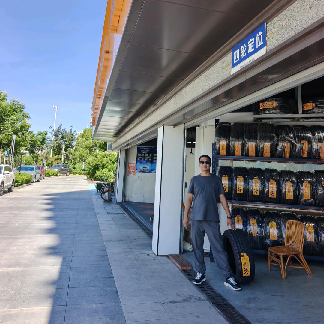 美兰城德国马牌官方授权小董