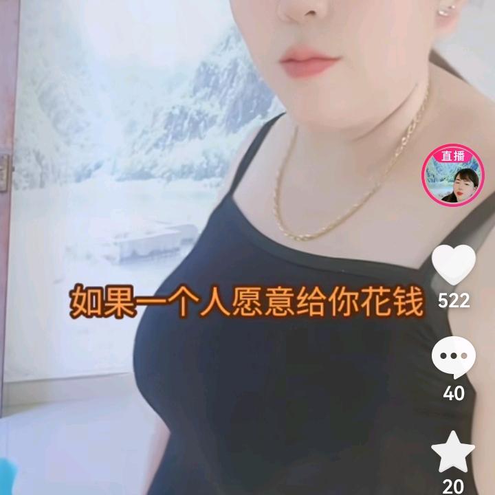 我是最爱的女孩
