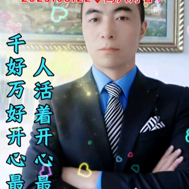 田