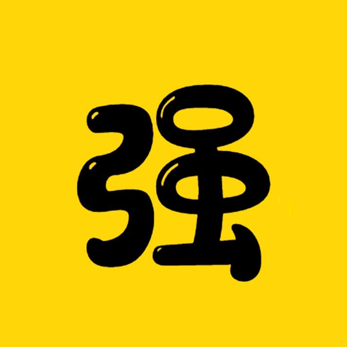 强哥电影