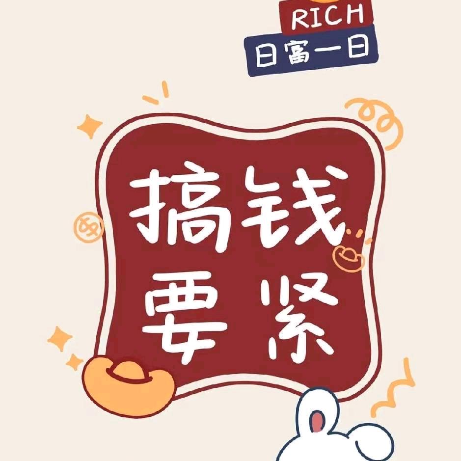 盧