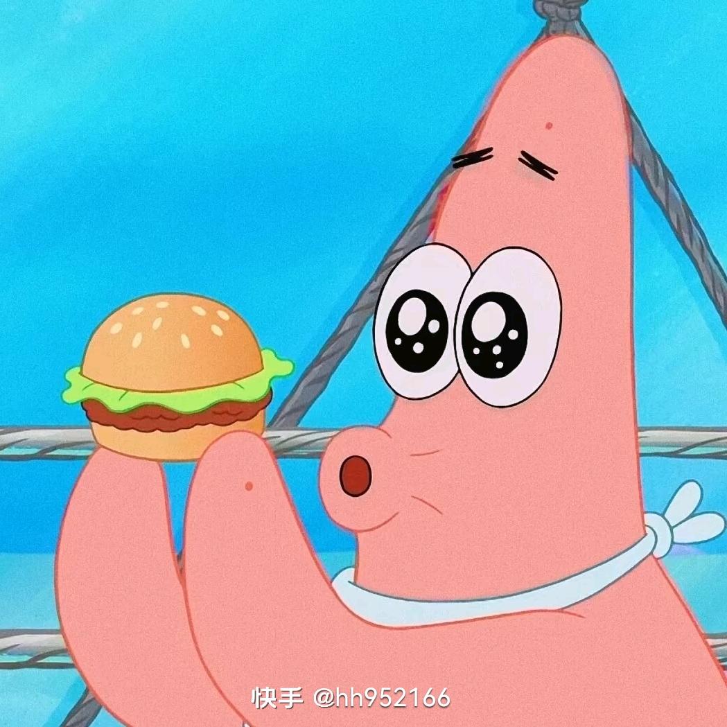我是派大星