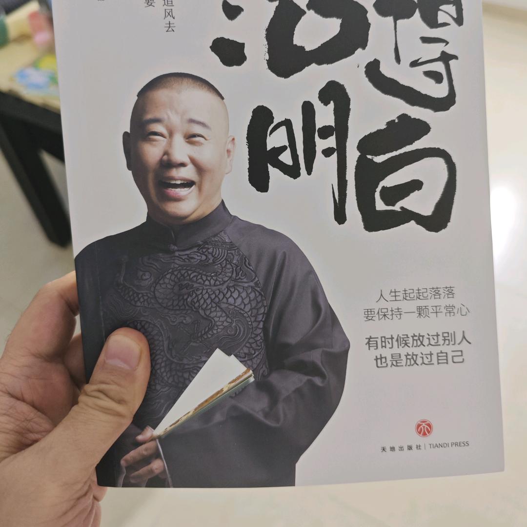 无限启动