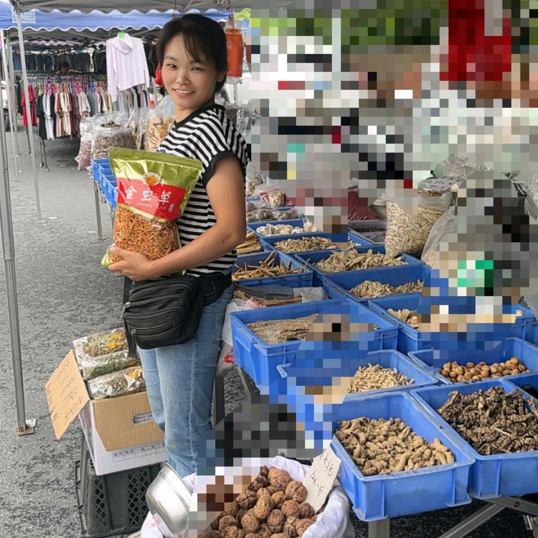 裕品汤料店