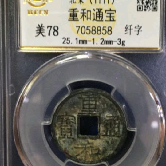 幽情