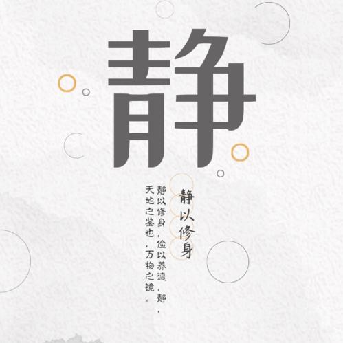 禅修🍬 轩羽燚玥