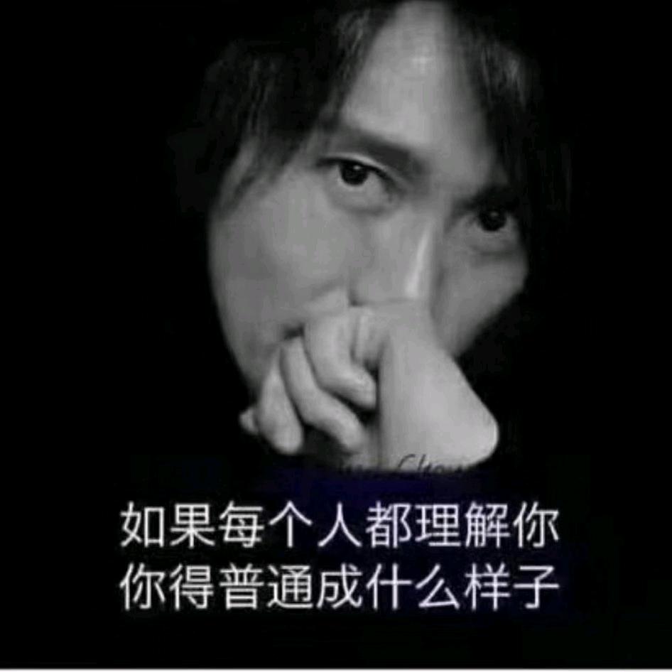 💍忘 - 忧 - 草💍