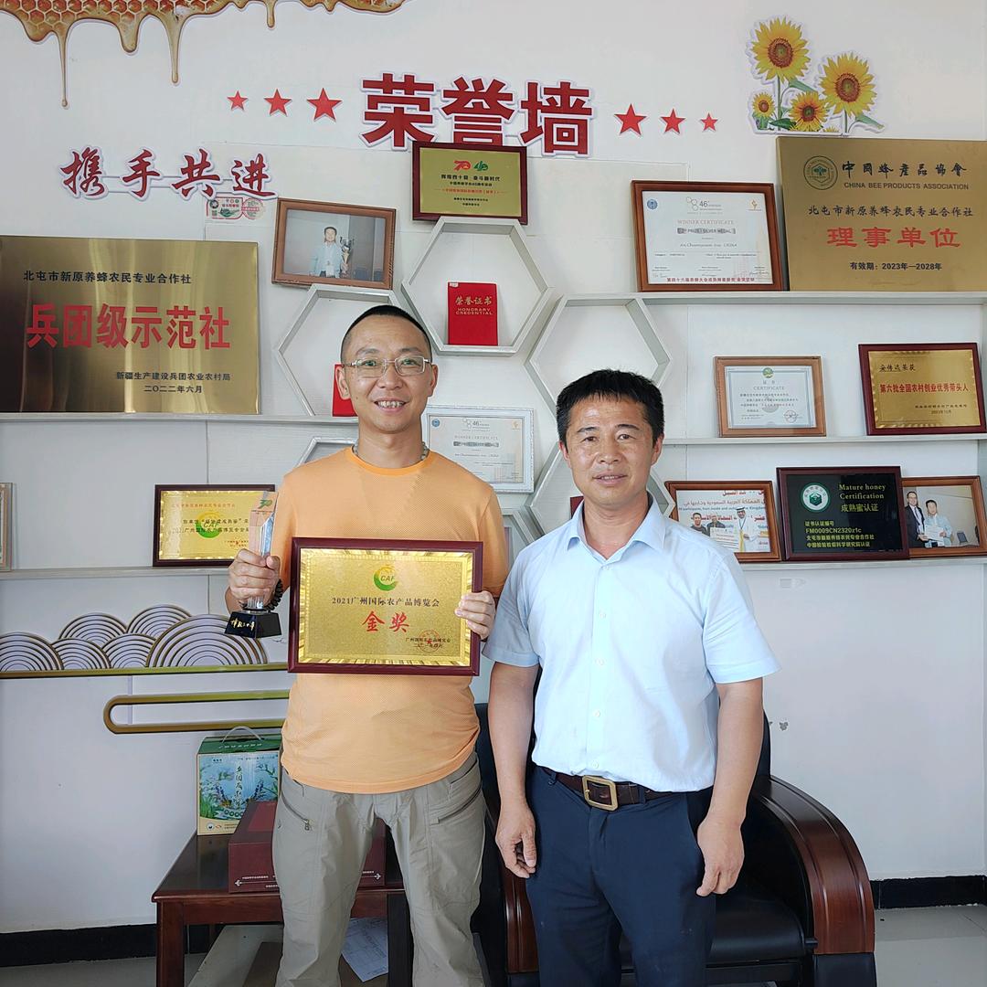 新疆闯楼兰自然成熟蜂蜜