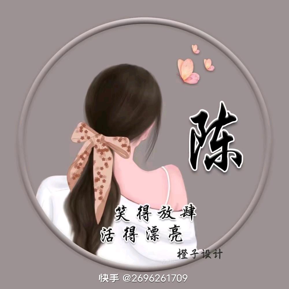 🥀幸运相随ꦿ᭄࿐